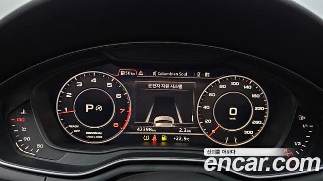 Audi A5 2019 — Şəkil 8/20