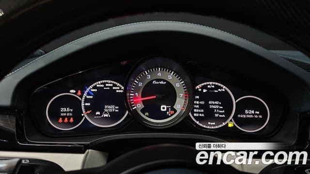 Porsche Cayenne 2023 — Photo 9/20