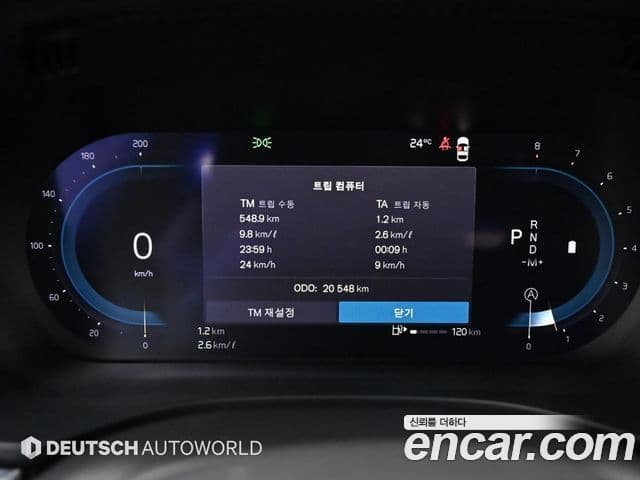 Volvo XC60 2023 — Şəkil 7/20