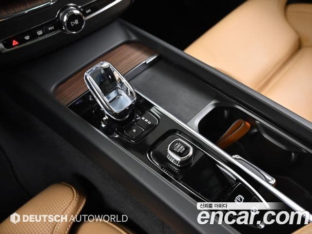Volvo XC60 2023 — Şəkil 8/20