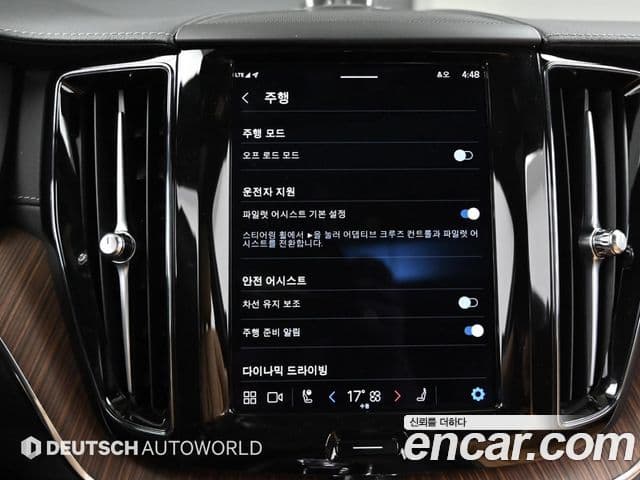 Volvo XC60 2023 — Şəkil 17/20