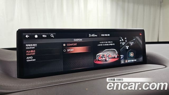 Genesis GV80 2020 — Şəkil 17/20