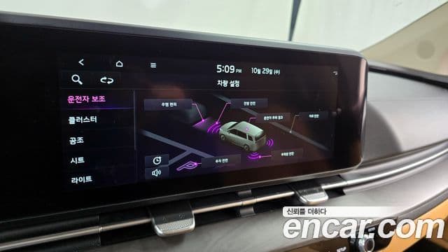 Kia Carnival 2020 — Şəkil 9/20
