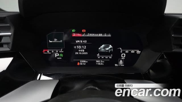 Audi A3 2024 — Şəkil 8/20
