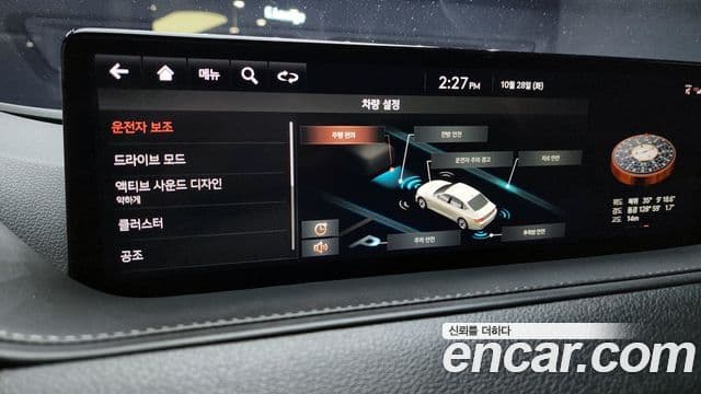 Genesis G80 2021 — Şəkil 16/20