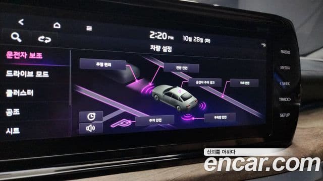 Kia K5 2023 — ფოტო 16/20