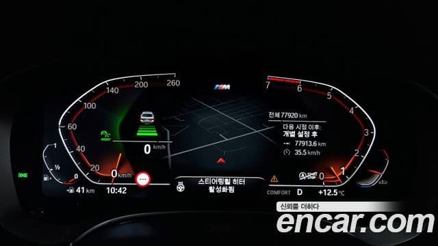 BMW 5 Series 2020 — ფოტო 8/20