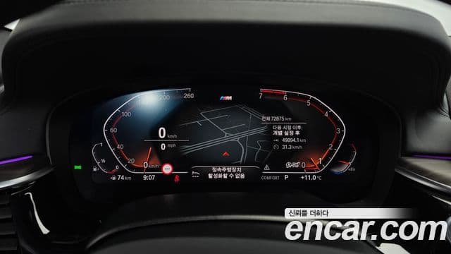 BMW 5 Series 2020 — ფოტო 8/20