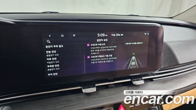 Kia Carnival 2020 — ფოტო 16/20