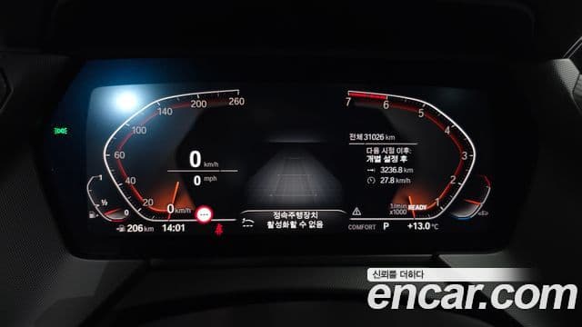 BMW 1 Series 2023 — ფოტო 4/20