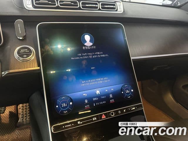 Mercedes-Benz S-Class 2021 — Фото 17/17