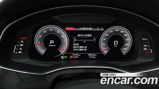 Audi A6 2023 — ფოტო 8/20