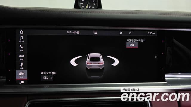Porsche Panamera 2018 — ფოტო 16/20