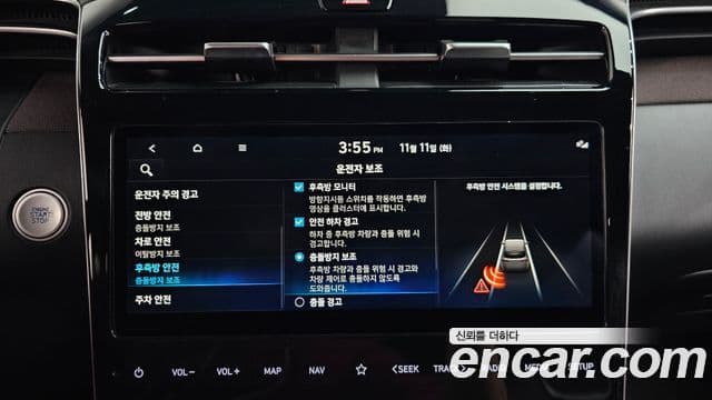 Hyundai The New Tucson 2021 — Şəkil 17/20