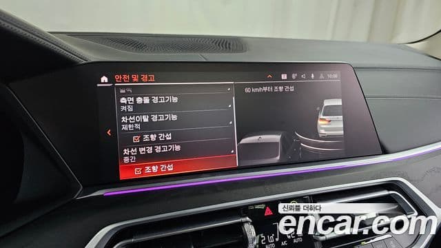 BMW X7 2022 — ფოტო 15/20