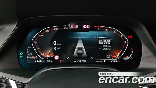BMW X7 2022 — Şəkil 6/20