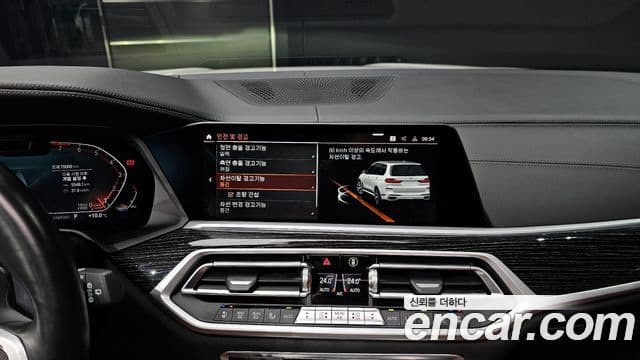 BMW X7 2022 — Şəkil 15/20