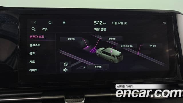 Kia Carnival 2020 — Şəkil 16/20