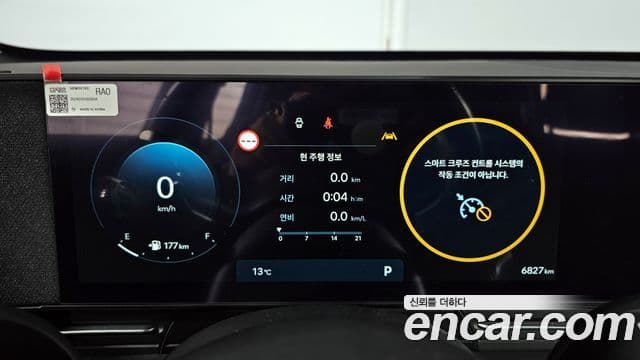 Hyundai Kona Hybrid 2024 — Şəkil 12/20