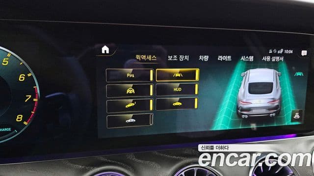 Mercedes-Benz AMG GT 2022 — Photo 14/20