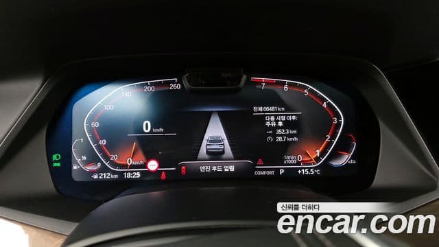 BMW X5 2021 — ფოტო 8/20