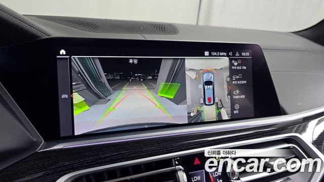 BMW X7 2022 — Photo 5/20