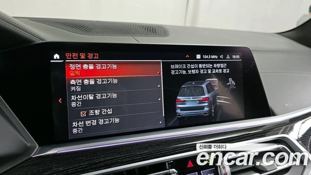 BMW X7 2022 — Photo 2/20