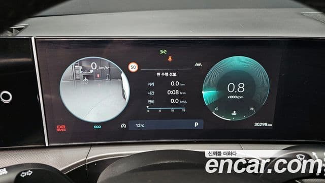 Hyundai Santa Fe 2024 — Şəkil 8/20