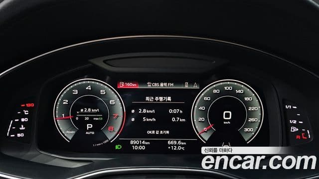 Audi A6 2022 — ფოტო 7/20