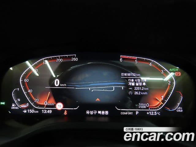 BMW X4 2020 — Photo 17/19