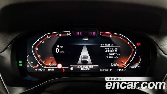 BMW X4 2022 — Şəkil 20/20