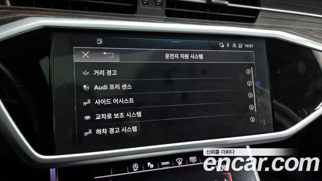 Audi A6 2023 — Şəkil 16/20