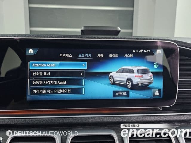 Mercedes-Benz GLS-Class 2021 — Şəkil 8/20