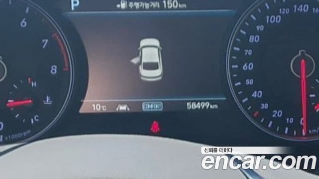 Genesis G70 2018 — Şəkil 7/20