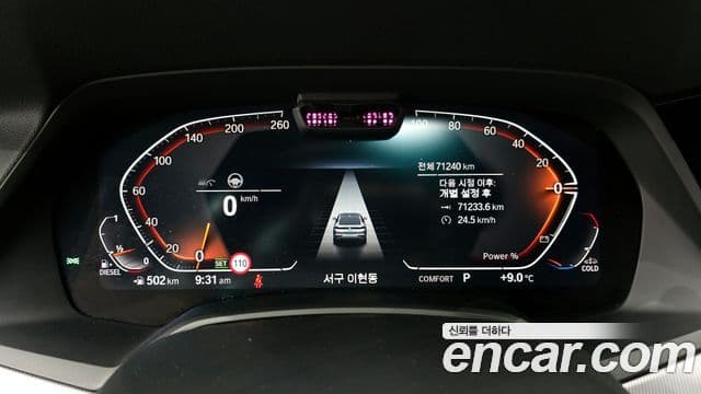 BMW X6 2022 — Şəkil 7/20