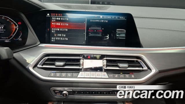 BMW X6 2022 — Şəkil 15/20