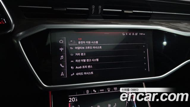 Audi A6 2022 — ფოტო 16/20