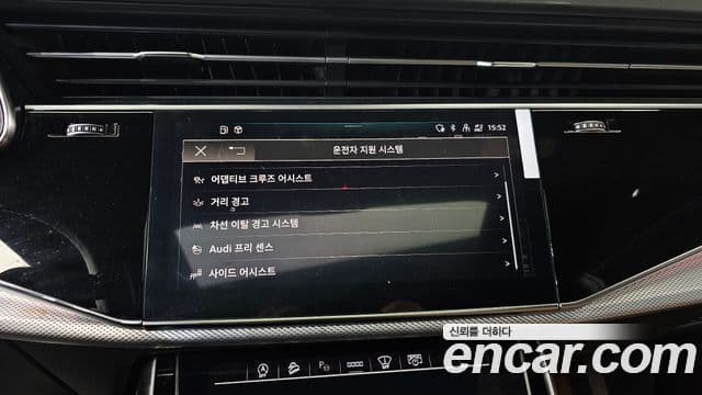 Audi Q8 2020 — Photo 20/20
