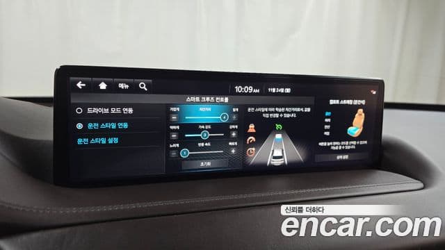 Genesis GV80 2022 — Şəkil 16/20