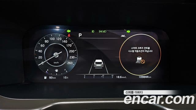 Kia Sorento 2021 — Şəkil 8/20