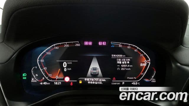 BMW X4 2022 — Şəkil 8/20