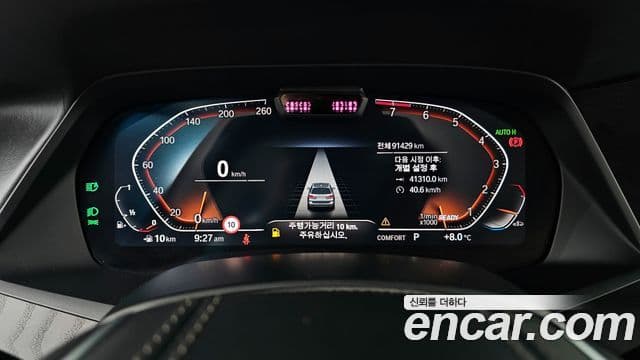 BMW X7 2021 — ფოტო 8/20