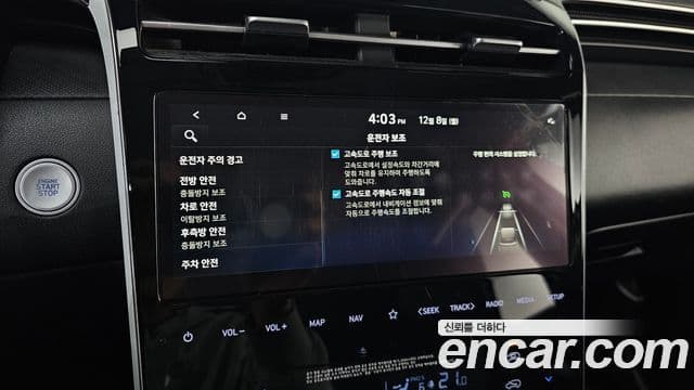 Hyundai The New Tucson 2022 — ფოტო 17/20