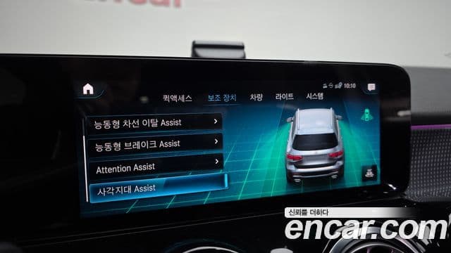 Mercedes-Benz GLB-Class 2021 — Photo 17/20