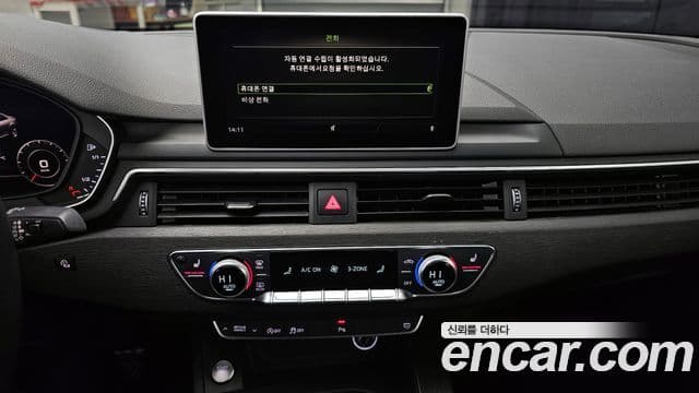 Audi A4 2019 — Şəkil 16/20