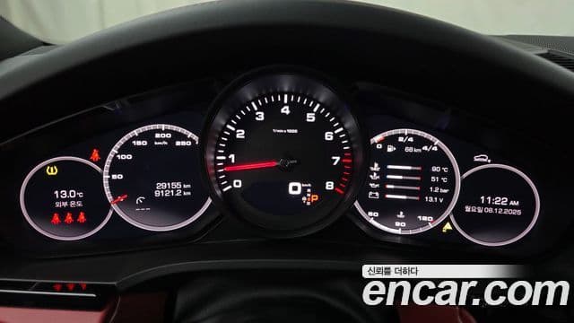 Porsche Cayenne 2021 — Şəkil 7/20