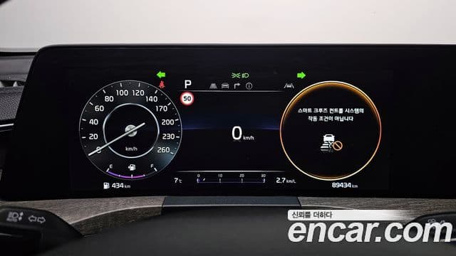 Kia K8 2022 — Şəkil 5/20