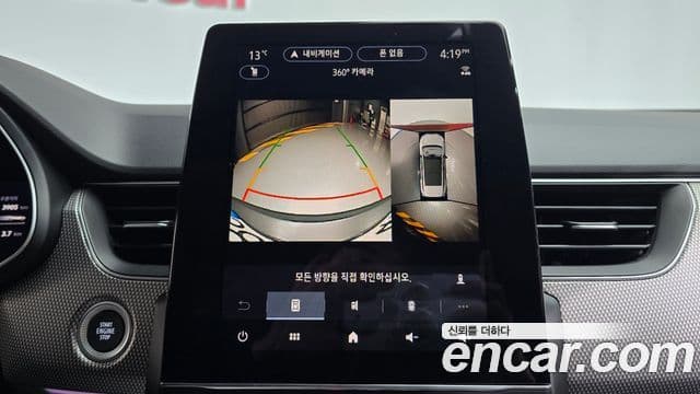 Renault Samsung Arkana 2025 — Photo 18/20