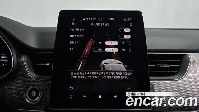 Renault Samsung Arkana 2025 — Photo 5/20