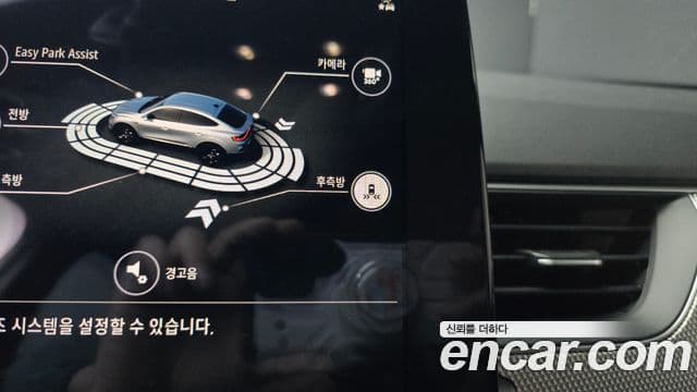 Renault Samsung Arkana 2025 — Photo 13/20